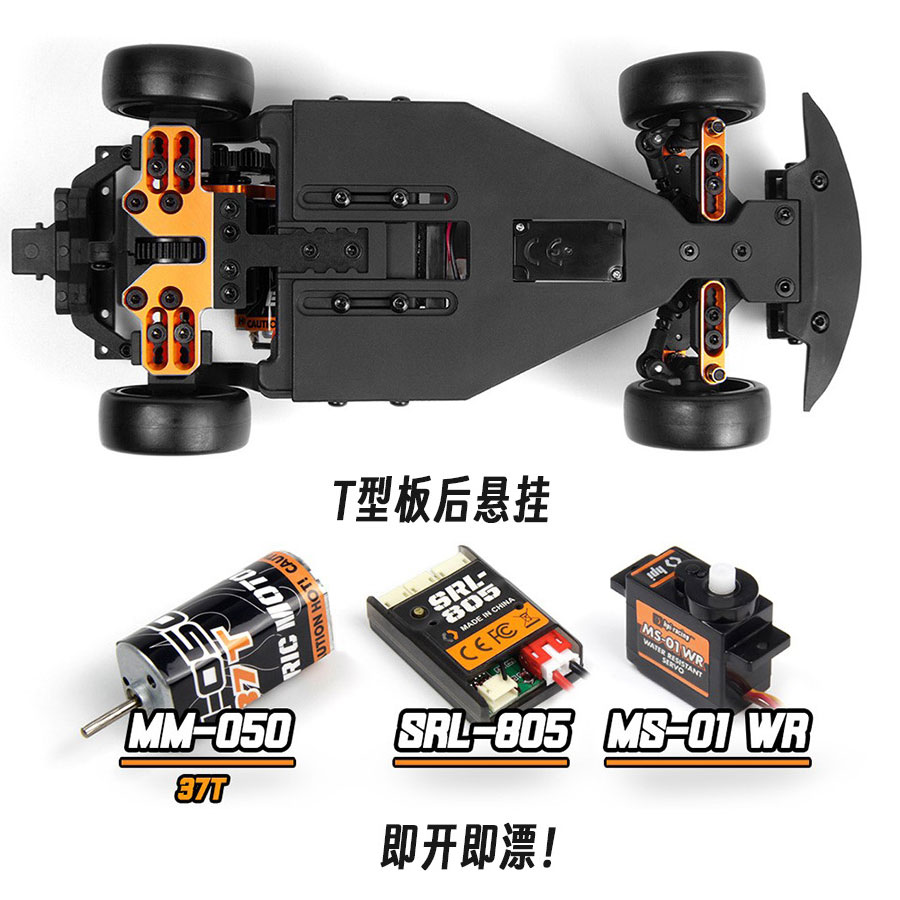 Hpi Stage D24 1/24 Toyota Gr S – Rc Hobby Nook recenzja i cena